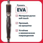 Изображение Спиннинг Higashi Gladiator 3.0м 15-40г