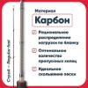 Изображение Спиннинг Higashi Gladiator 3.0м 15-40г