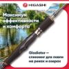 Изображение Спиннинг Higashi Gladiator 3.0м 15-40г