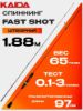 Изображение Спиннинг Kaida Fast Shot 1.88м 0.1-3.0г