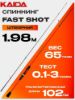 Изображение Спиннинг Kaida Fast Shot 1.98м 0.1-3.0г