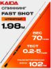 Изображение Спиннинг Kaida Fast Shot 1.98м 0.2-5.0г