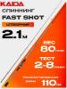 Изображение Спиннинг Kaida Fast Shot 2.1м 2.0-8.0г