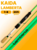 Изображение Спиннинг Kaida Lamberta 2.05м 1-8г