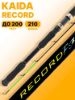 Изображение Спиннинг Kaida Record 2.1м до 200 грамм