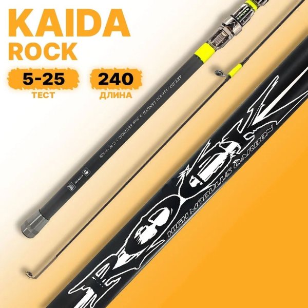 Изображение Спиннинг Kaida Rock 2.4м 5-25г