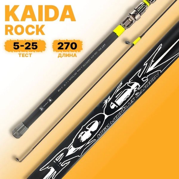 Изображение Спиннинг Kaida Rock 2.7м 5-25г