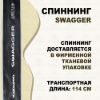 Изображение Спиннинг Kaida Swagger 2.2м 0.4-8.0г