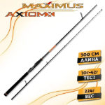 Изображение Спиннинг Maximus Axiom-X 3.0м 10-42г
