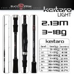 Изображение Спиннинг Sprut Keitaro 2.13м 3-18г