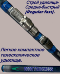 Изображение Удилище болонское Shimano Good Toughness 6.0м 10-40г