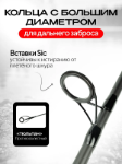 Изображение Удилище карповое Ryobi CX Carp 3.6м 3.5LBs