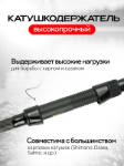 Изображение Удилище карповое Ryobi CX Carp 3.9м 3.5LBs