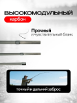 Изображение Удилище карповое Ryobi CX Carp 3.9м 3.5LBs