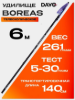Изображение Удилище маховое Dayo Boreas 6.0м