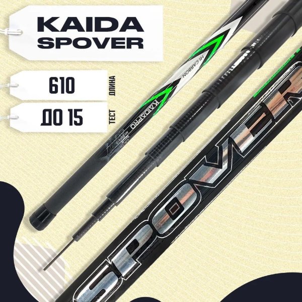 Изображение Удилище маховое Kaida Spover Pole 6.1м