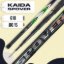 Изображение Удилище маховое Kaida Spover Pole 6.1м