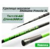 Изображение Удилище маховое Shimano Freccia SL500 5.0м