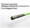 Изображение Удилище маховое Shimano Freccia SL500 5.0м