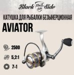 Изображение Катушка Black Side Aviator 2500