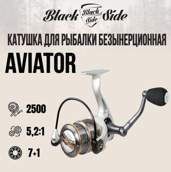 Изображение Катушка Black Side Aviator 2500