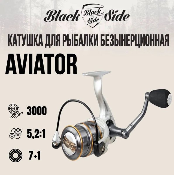 Изображение Катушка Black Side Aviator 3000