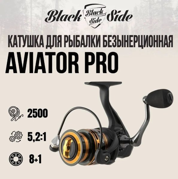 Изображение Катушка Black Side Aviator Pro 2500