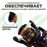 Изображение Катушка Black Side Aviator Pro 2000