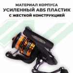 Изображение Катушка Black Side Aviator Pro 2000