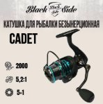 Изображение Катушка Black Side Cadet 2000FD