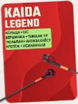 Изображение Спиннинг Kaida Legend 2.65м 10-40г