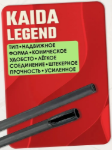 Изображение Спиннинг Kaida Legend 2.65м 10-40г