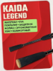 Изображение Спиннинг Kaida Legend 2.65м 10-40г