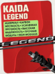 Изображение Спиннинг Kaida Legend 2.65м 10-40г