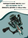 Изображение Катушка Dayo Prestige 800