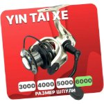 Изображение Катушка Jin Tai XE 6000F