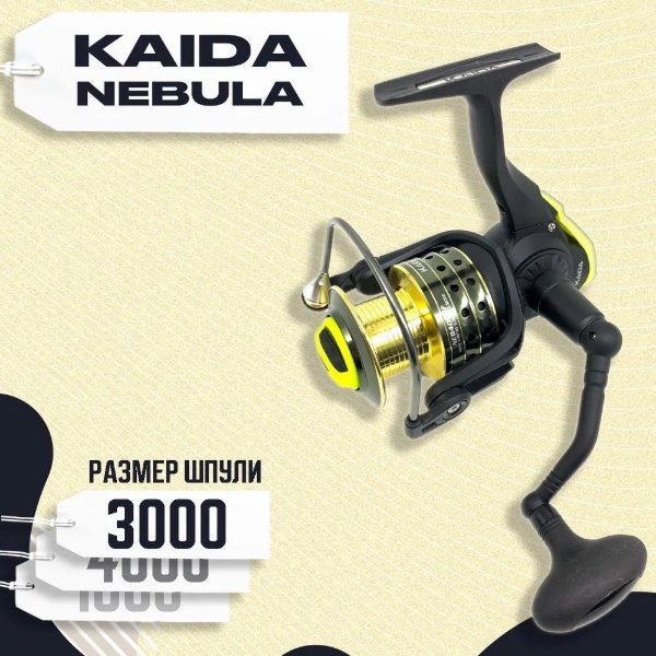 Изображение Катушка Kaida Nebula 3000