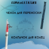 Изображение Удилище Kaida Super Tele 3.6м до 40г