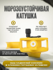 Изображение Катушка инерционная XingShengYuju 105A