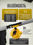 Изображение Катушка инерционная XingShengYuju 105A