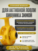 Изображение Катушка инерционная XingShengYuju 105A