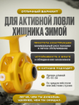 Изображение Катушка инерционная XingShengYuju 105A