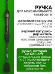 Изображение Спиннинг Dayo Delicate 1.98м 0.5-5г 4 частный