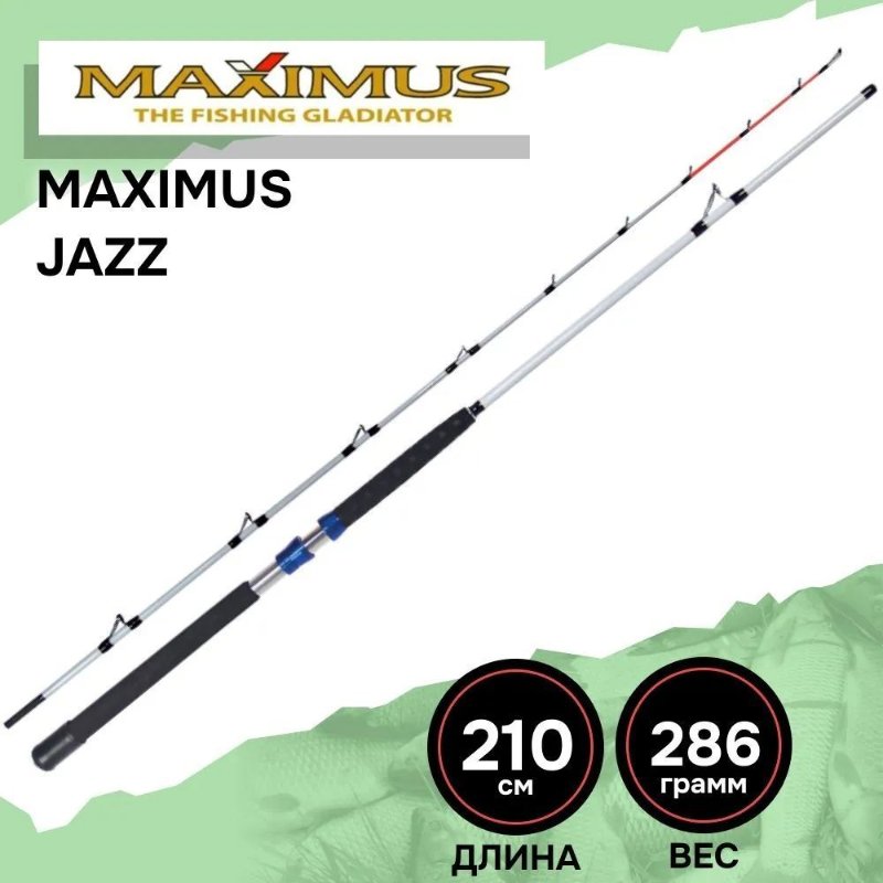 Изображение Спиннинг Maximus Jazz 2.1м 10-25Lb