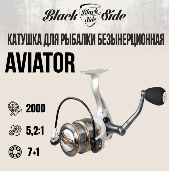 Изображение Катушка Black Side Aviator 2000