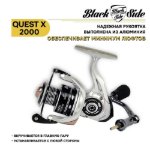 Изображение Катушка Black Side Quest X 2000FD
