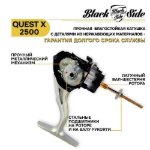 Изображение Катушка Black Side Quest X 2500FD
