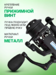 Изображение Катушка Dayo Eden 800