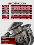 Изображение Катушка Mifine Etemity 3000