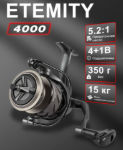 Изображение Катушка Mifine Etemity 4000